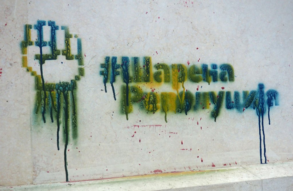 Skopje Colour Protest